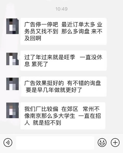 慢慢来独立站建站好评