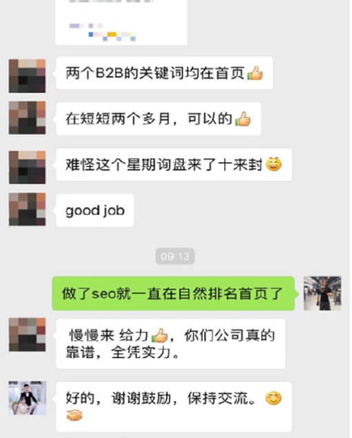 慢慢来领英好评