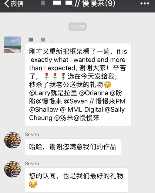 为什么选择慢慢来建站