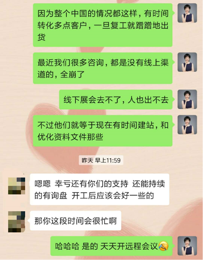 慢慢来独立站建站好评