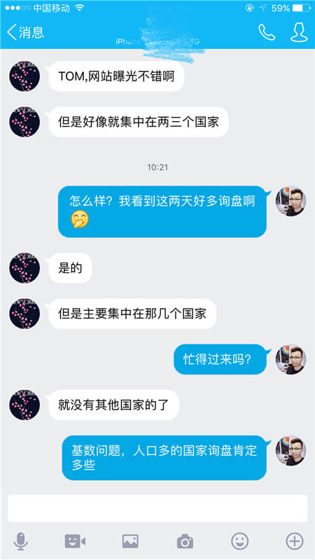 客户对慢慢来的好评