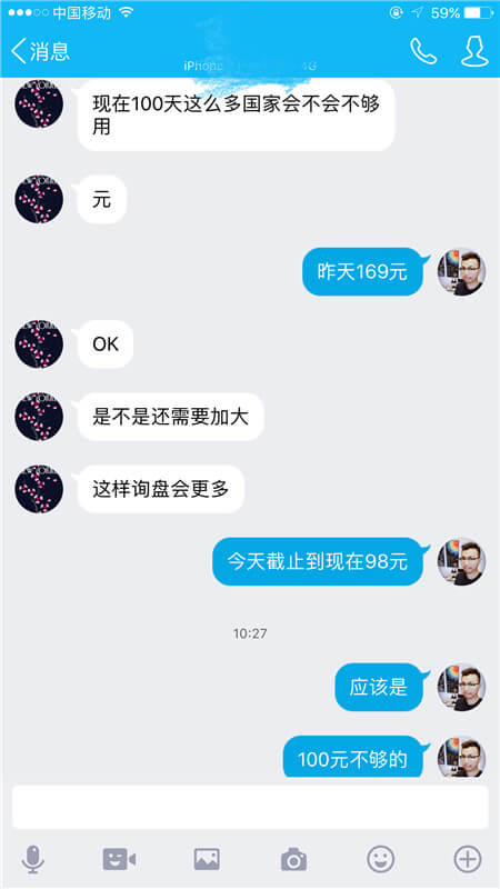 客户对慢慢来的好评